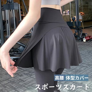 X|[cXJ[gpc fB[X 傫TCY tFCNC[h nCEGXg  z Kpc jOpc KJo[ h~ tďHp ubN R[q[ O