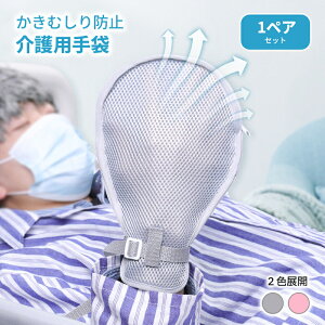 ނh~ Ags[  p~g QƂ Ȃ bVf 2Zbg t@Xi[t ~ނh~  O[u y ʋC ی