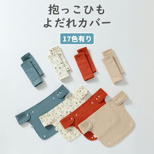 yő21OFFN[|LzЂ 悾Jo[ 3_Zbg RJo[  悾pbh o[Vu 100 6dK[[ Vv  j̎q ̎q oYj Mtg