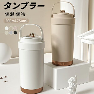 ^u[ XeX ۉ ۗ ^fM 3way Xg[t Wt 500ml 750ml e gx ^ 