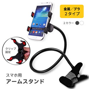 yő1000~OFFN[|LzX}zX^h A[  z_[ Nbv iOSΉ X}[gtH A[X^h ԍڃz_[ X}zz_[