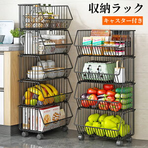 収納ラック クローゼット収納 ワゴンバスケット キャスター付き 4段 パントリー収納 押入れ収納 キッチン収納 省スペース おしゃれ