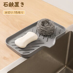 �yP20�{UP18������z�Ό��u�� �\�[�v�f�B�b�V�� �V���R���� �΂���� ���؂� �r���t�� �g���[ �Ό��z���_�[ ������� �V���v�� ���n ���ʏ� �o�X�p�i �L�b�`�� ���� ���C�� ���� �q���I �֗�