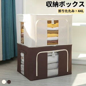 [{bNX ܂肽ݎ 44L t t^t TCht@Xi[t ߗ [ [ RpNg ߑւ