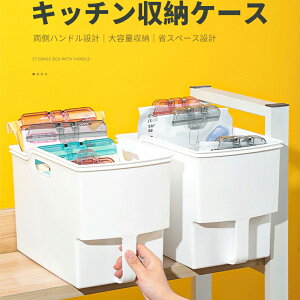 キッチン収納ケース 吊り戸棚ボックス 幅24cm 取っ手付き 吊り戸棚ストッカー 収納ボックス 整理ケース キッチン収納