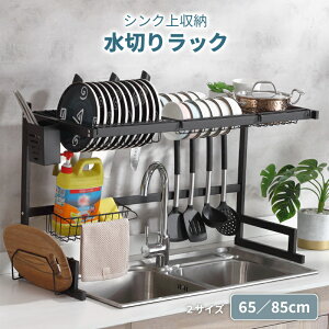 ؂胉bN VN X ؂肩 60cm Lb`bN ȃXy[X e l炵 Jg[[  Rbv  XeX 胉bN