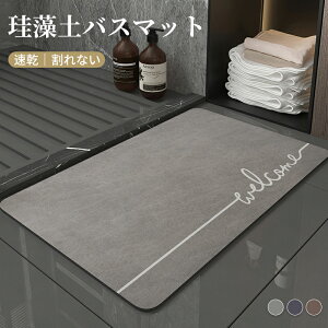 ]yoX}bg \tg^Cv  Ȃ ₽Ȃ mAXxXg 唻 5mm @}bg C ȒP 40x60cm 50x80cm