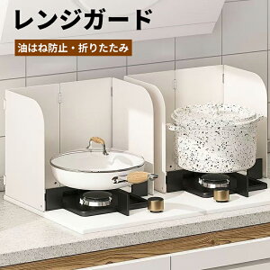 �yP5&�ő�2000�~OFF�N�[�|���L�z �����W�K�[�h ���͂˖h�~ �܂肽���� 4�� �X�e�����X�� �g�����K�[�h ������h�~ �p�l�� �L�b�`���O�b�Y ������� �K�X�R���� ����΍� ���􂢉\