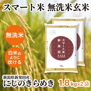 Č X}[g VVcY ɂ̂߂1.8kg×2 c_so ߘa7NY