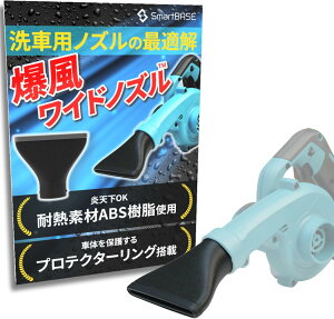 u[mY ChmY }L^ u HiKOKI RYOBI MAKITA ؂ VRveN^[  VΉ X}[gx[X SmartBASE