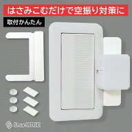 【限定300円オフクーポン】 Switchbot 対応 マウント 空振り防止取付台 スイッチボット対応 スマートホー…