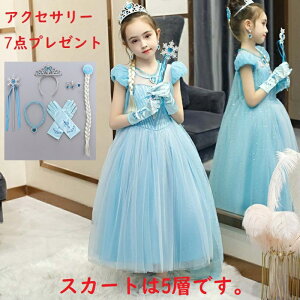 クリスマス アニメ キャラクター ベビー キッズの通販 価格比較 価格 Com