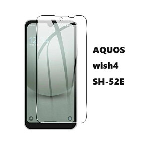 docomo SH-52E 6.6�C���`�u���[���C�g�J�b�g �t�B���� �ی� AQUOS wish4 SH-M27 �K���X�t�B���� A402SH 6.6inch �����K���X 9H �A�N�I�X �E�B�b�V���t�H�[ SH52E �V���[�v �݊� �u���[���C�g�J�b�g�ی� ���[��