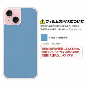 iphoneXR �w�ʃt�B���� �w�� �ی�t�B���� Apple iphone XR �w�ʕی� 9H �����K���X ���ϋv �A�C�t�H��xr �A�b�v�� �A�C�t�H���G�b�N�X�A�[�� �A�C�t�H�� �G�b�N�X�A�[�� �ی�V�[�g �K���X ���[����