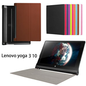 Lenovo YOGA Tab 3 10 ZA0H0027JP X50F ZA0A0005JP (10インチ) ケース Tablet3 10 カバー 3点セット 液晶保護フィルム タッチペン おまけ スタンドケース スタンド メール便