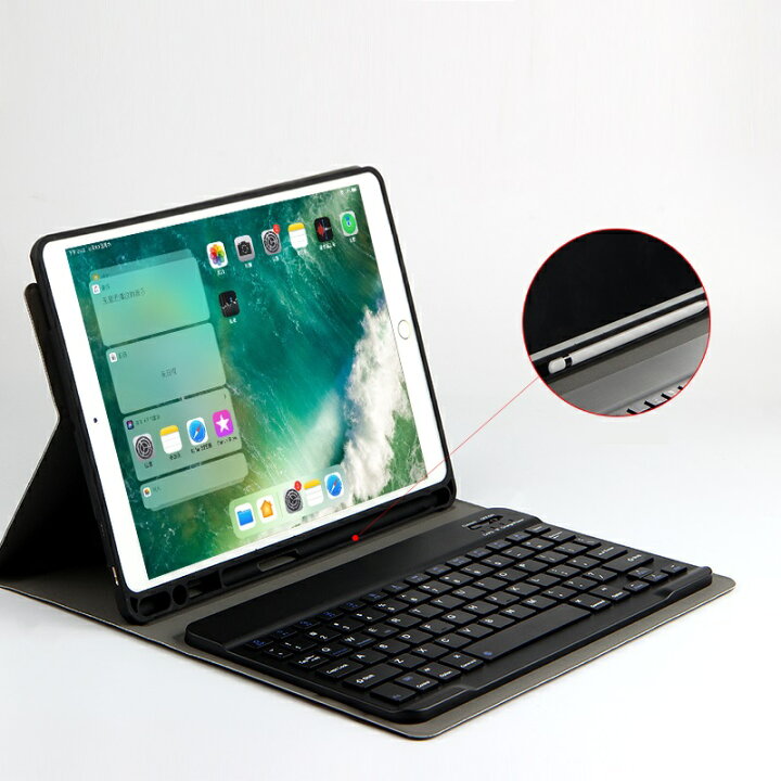 楽天市場】iPad air2 キーボード iPad air キーボードケース ipadair2 