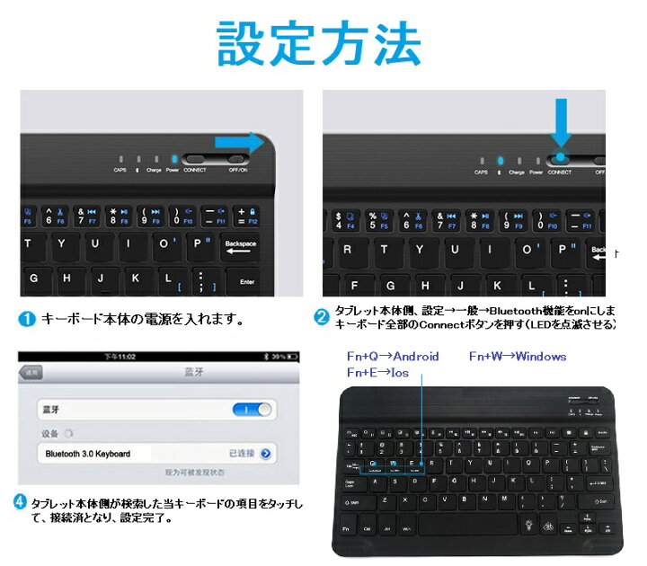 楽天市場 Bluetooth キーボード 超薄 7カラーledバックライト タブレット Ipad スマホ Iphone アンドロイド Bluetooth キーボード Usb充電式 コンパクト 持ち運び 接続 外出 ワイヤレス Ios Android Mac Windows メール便送料無料 Smartbiz