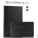 docomo LAVIE Tab T10d/LAVIE Tab T10 キーボード T1055/EAS TAB10/F02 ケース PC-T1055ETS/PC-T1055EAS PC-TAB10F02 …