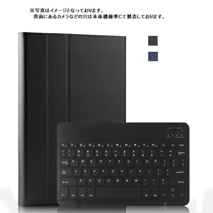 楽天市場】Lenovo Tab M9 キーボード Lenovo Tab B9 9インチ ケース 