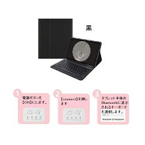 楽天市場】p11 キーボードケース（スマートフォン・タブレット）の通販