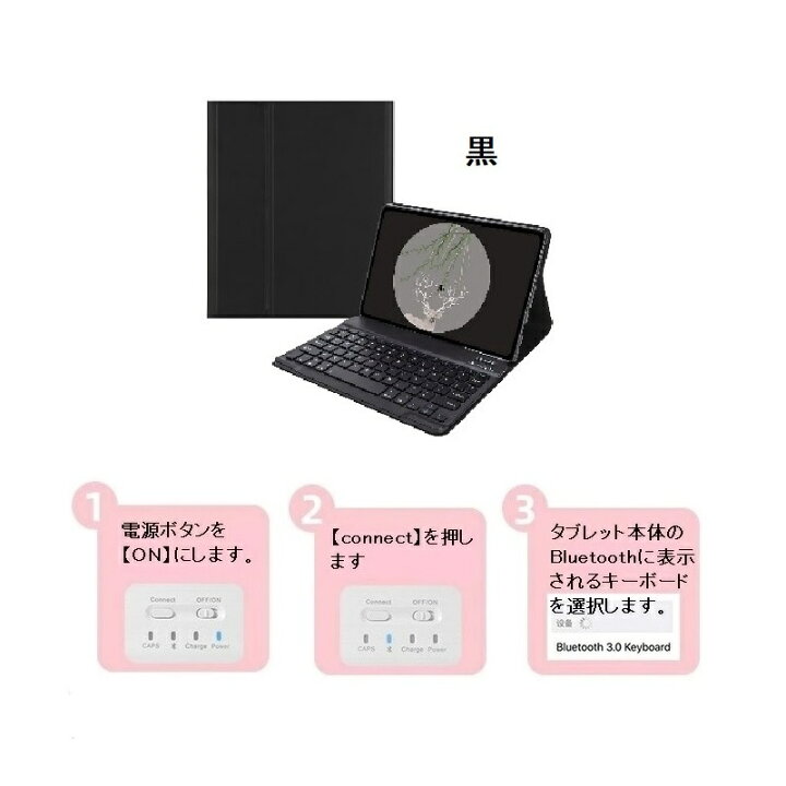 楽天市場】Xiaomi Pad 6 キーボード Xiaomi Pad 6 pro ケース pad6 