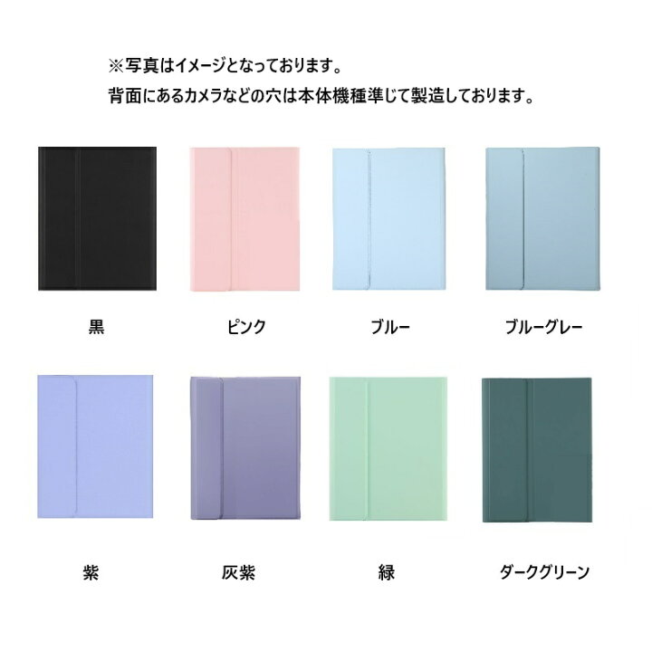 楽天市場】Xiaomi Pad 6 キーボード Xiaomi Pad 6 pro ケース pad6 