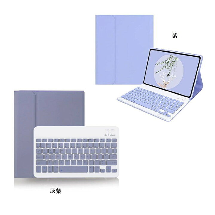 楽天市場】OPPO Pad Air キーボード オッポ パッド エア ケース オッポ 
