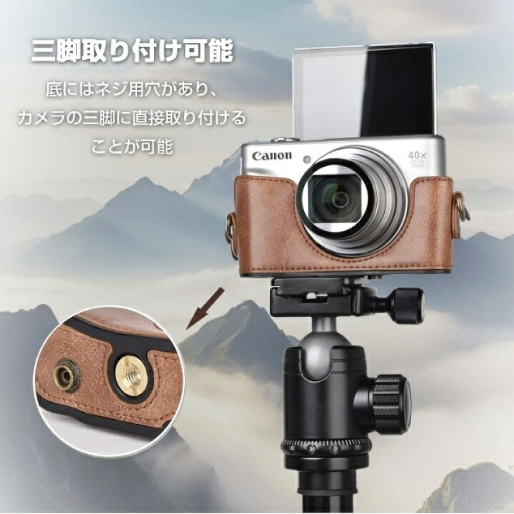 楽天市場】Canon PowerShot SX740 HS カメラケース SX740HS ケース 