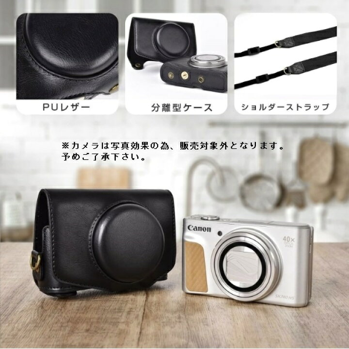 楽天市場】Canon PowerShot SX730 HS カメラケースSX730 HS ケース 