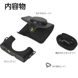 楽天市場 キャノン ケース デジカメ パワーショットの通販