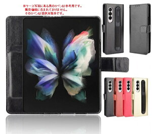 Galaxy Z Fold6 SM-F956Q ケース docomo SC-55E カバー ギャラクシーZフォールド6 手帳 手帳型 手帳型ケース au SCG28 スマホケース ギャラクシー互換 スタンド カード入れ メール便