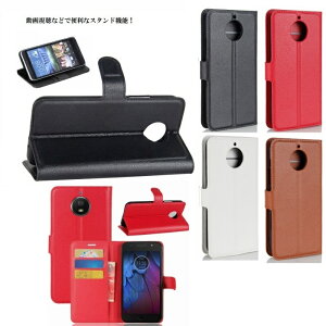 Moto X4 ケースの通販 価格比較 価格 Com