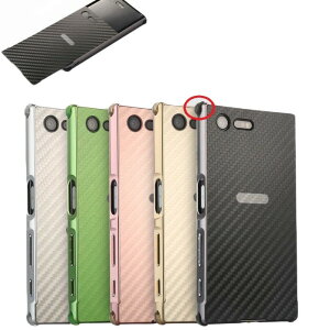Compact So 02j X Xperia ケース バンパー 携帯電話アクセサリの通販 価格比較 価格 Com