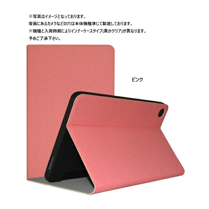 楽天市場】ODEA A10 ケース Teclast P30T/P30 カバー タブレット 10.1 