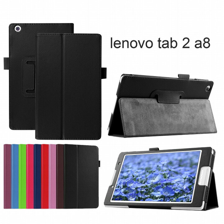 楽天市場】Lenovo TAB3 ケース 601LV 602LV カバー 8インチ tab2 softbank 501LV 3点セット 保護フィルム  タッチペン おまけ フィルム スタンドケース スタンド スタンドカバー スマートケース メール便 送料無料 : smartbiz