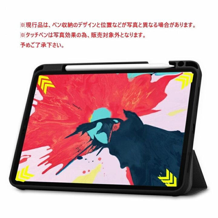 楽天市場】【保護フィルム 2枚 タッチペン付き】 iPad Pro 12.9 2020 