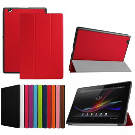 Xperia Z2 tablet ケース SO-05F カバー SOT21 SGP511 SGP512 z2 タブレット スタンドケース スタンド スタンドカバー Z2tablet sony ソニー 送料無料 メール便