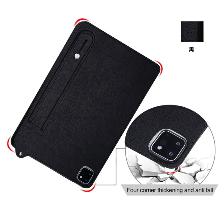楽天市場】11インチiPad Air(M4) 2026 ケース 11インチiPad Air(M3 