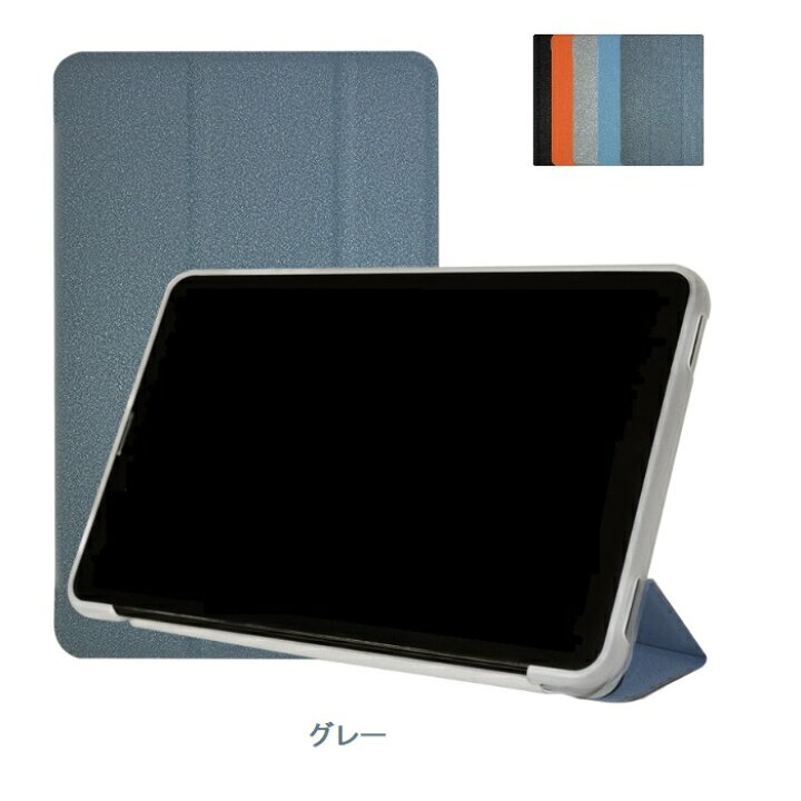 楽天市場】Teclast T40HD ケース T40 HD/T40 Air カバー T40air 10.4 