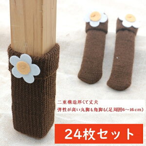 ֎qJo[ ֎qrJo[ 24  ֎qLbv CX  Jo[ h~ h~ ֎q r@Jo[ t[Oh~ ֎q  Eɂ ی}bg `FA}bg 