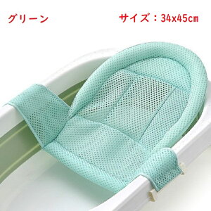 沐浴マット ベビーバス用品の人気商品 通販 価格比較 価格 Com