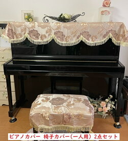 楽天市場 可愛い ピアノ キーボード 楽器 音響機器 の通販