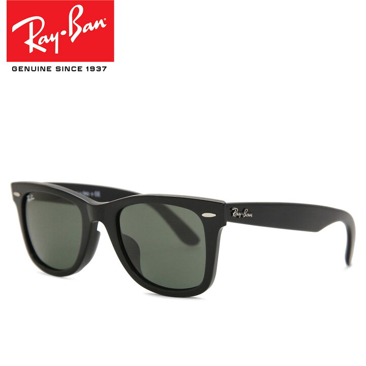 楽天市場 正規品 送料無料 Ray Ban レイバン メンズ サングラスray Ban Rb2140f Original Wayfarer アジアン フィット 901 52サイズ 正規品 安い ケース付uvカット 紫外線カット 海外通販 Smartbuyglasses