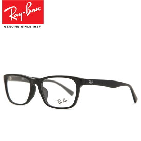 【正規品】【送料無料】Ray Ban レイバン メガネRay-Ban RX5315D アジアン フィット (フレームのみ)送料無料53サイズ 正規品 安い【海外通販】