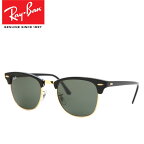 【正規品】【送料無料】Ray Ban レイバン 送料無料RB3016 Clubmaster W0365サングラス49サイズ 正規品 安い ケース付 サングラス レイバン メンズ レディースUVカット 紫外線カット【海外通販】