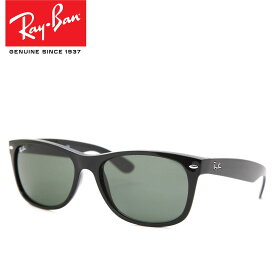 【正規品】【送料無料】Ray Ban レイバン サングラスRay-Ban RB2132 New Wayfarer送料無料52サイズ 正規品 安いUVカット 紫外線カット【海外通販】