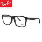 【正規品】【送料無料】Ray Ban レイバン ユニセックス メガネRay-Ban RX7059D アジアン フィット 5196 55サイズ 正規品 安い ケース＆クロス付【海外通販】