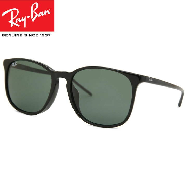 楽天市場 正規品 送料無料 Ray Ban レイバン メンズ サングラス Ray Ban Rb4387f アジアン フィット 55 サイズ 正規品 安い ケース クロス付 海外通販 Smartbuyglasses