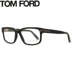 【正規品】【送料無料】Tom Ford トムフォード メガネ メンズTom Ford FT5313 002 (フレームのみ)送料無料55サイズ 正規品 安い ケース付【海外通販】