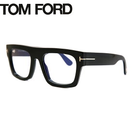 【正規品】【送料無料】Tom Ford トムフォード メンズ メガネ Tom Ford FT5634-B Blue-Light Block 001 53 サイズ 正規品 安い ケース＆クロス付【海外通販】